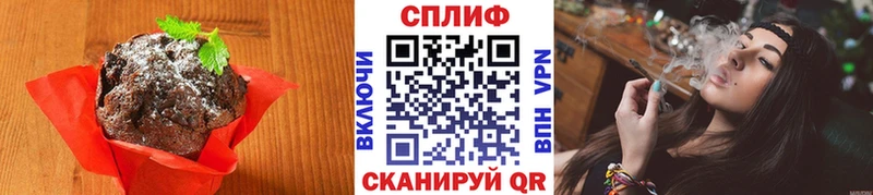 Cannafood марихуана  Купить где  Сегежа 
