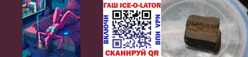 Гашиш hashish  Купить где  Сегежа 