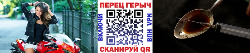 Купить закладки  Сегежа  ГЕРОИН афганец 