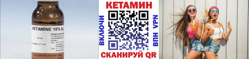 Купить  Сегежа  Кетамин ketamine 