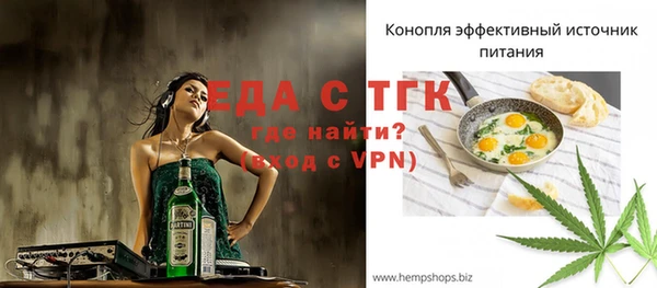 таблы Верея