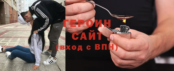 соль курить ск Верхнеуральск