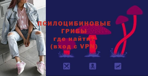 соль курить ск Верхнеуральск
