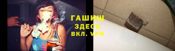 соль курить ск Верхнеуральск