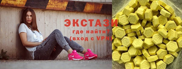 соль курить ск Верхнеуральск