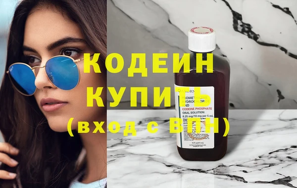 соль курить ск Верхнеуральск