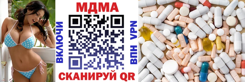 Купить  Сегежа  MDMA crystal 
