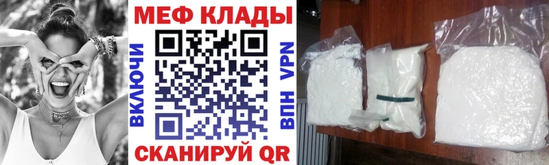 Купить где Сегежа МЯУ-МЯУ mephedrone