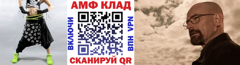 Первитин мет  Купить закладки  Сегежа 