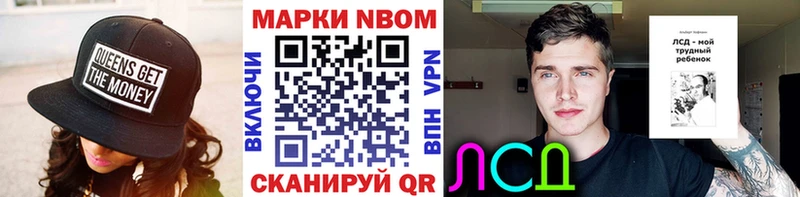 Купить закладки  Сегежа  Наркотические марки 1,5мг 