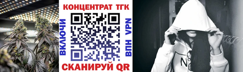 Купить где Сегежа Дистиллят ТГК жижа